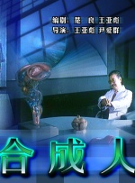 妻子外遇
